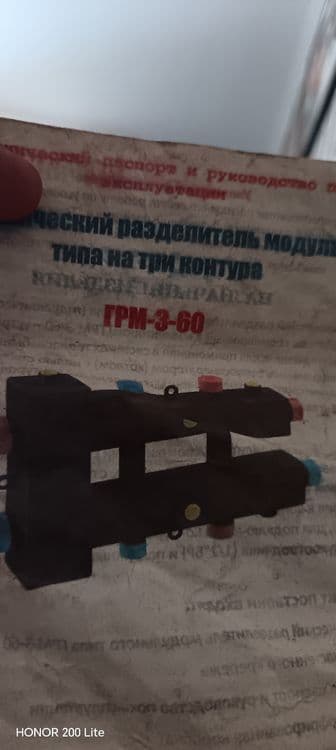Gidravlik suv uzatkich — 1