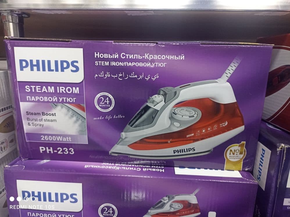 Philips dazmol xitoyiki — 1