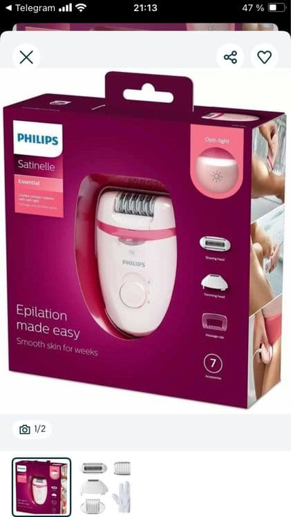 Эпилятор Philips BRE-285 — 1