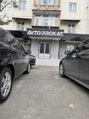 Rent a Car Avto Prakat