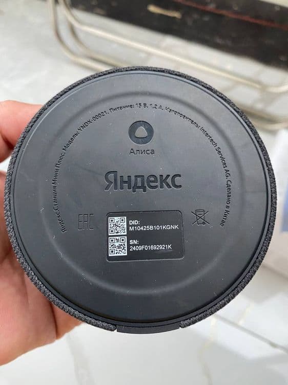 Продаётся Яндекс колонка — 1