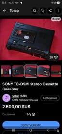 Sony TC-D5M профессиональ кассета магнитафони, холати яхши