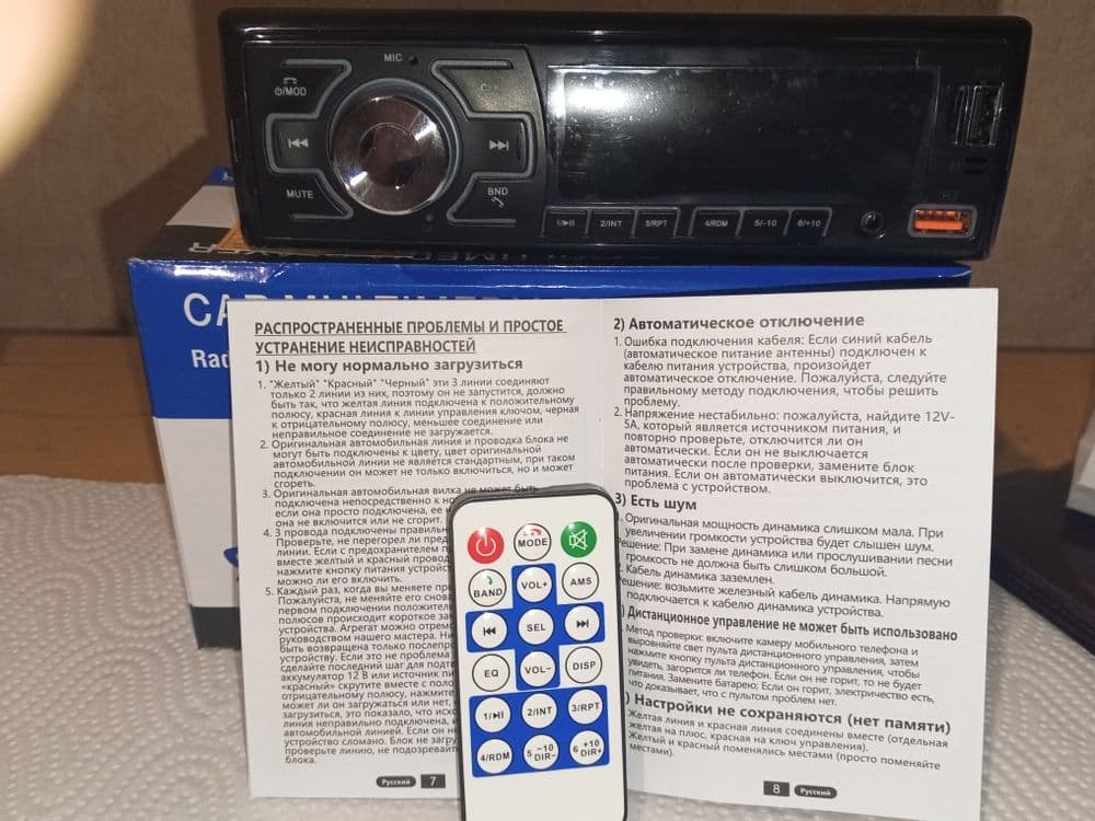 Магнитола PODOFO D3111 12v cтерео- мп 3 — 1