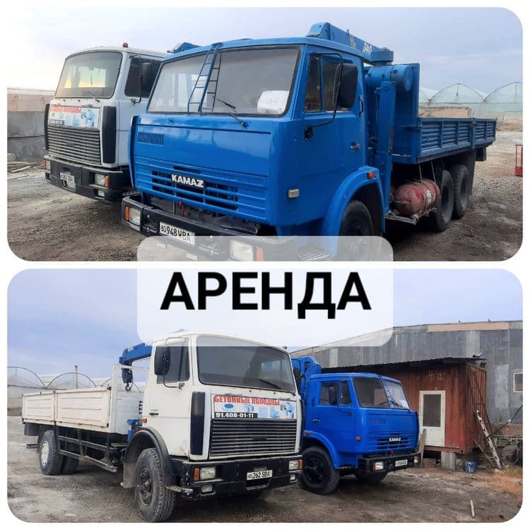 Манипулятор аренда — 1