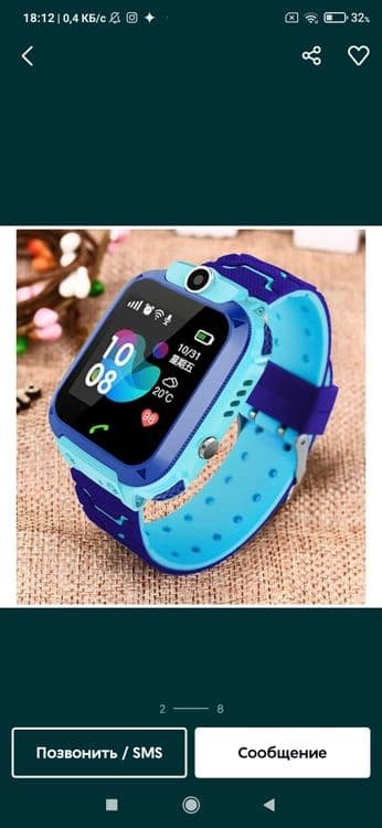 Chasi soat telefon — 1