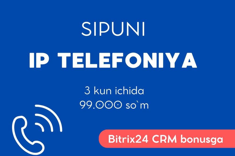 SIP-телефония от 120 000 сум — удобное решение для бизнеса — 1