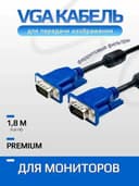 VGA kabel monitorga
