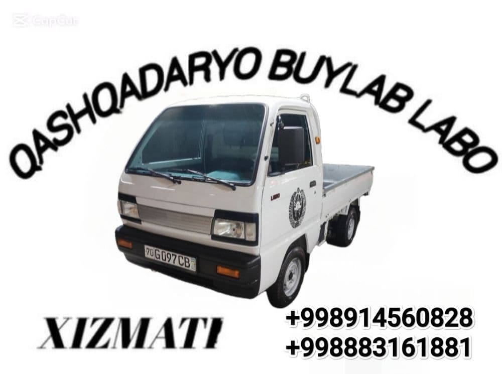 Labo xizmati Qarshi shahar — 1