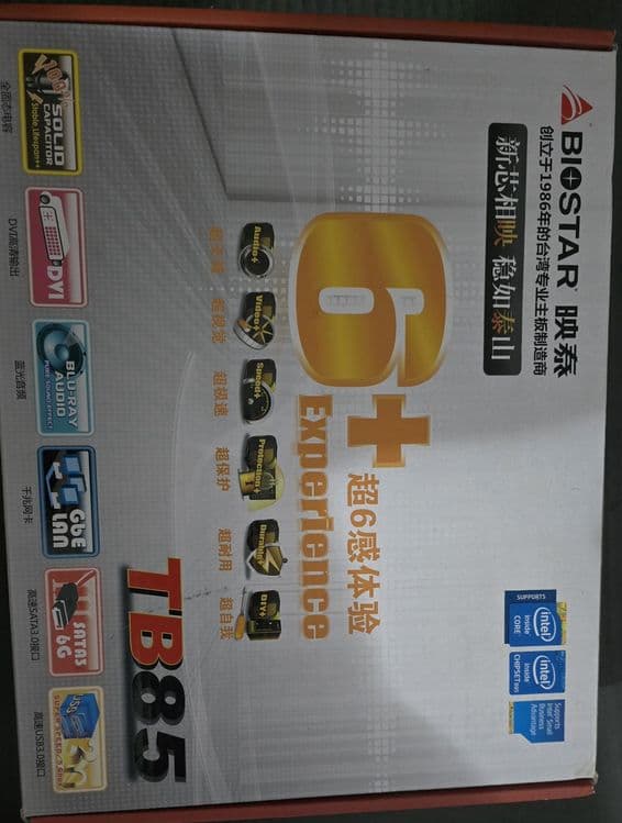 Продам Biostar TB 85 , g1840 — 1