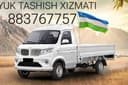 Yuk tashish xizmati