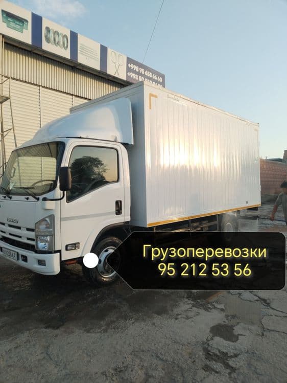 Исузу Юк ташиш хизмати — 1