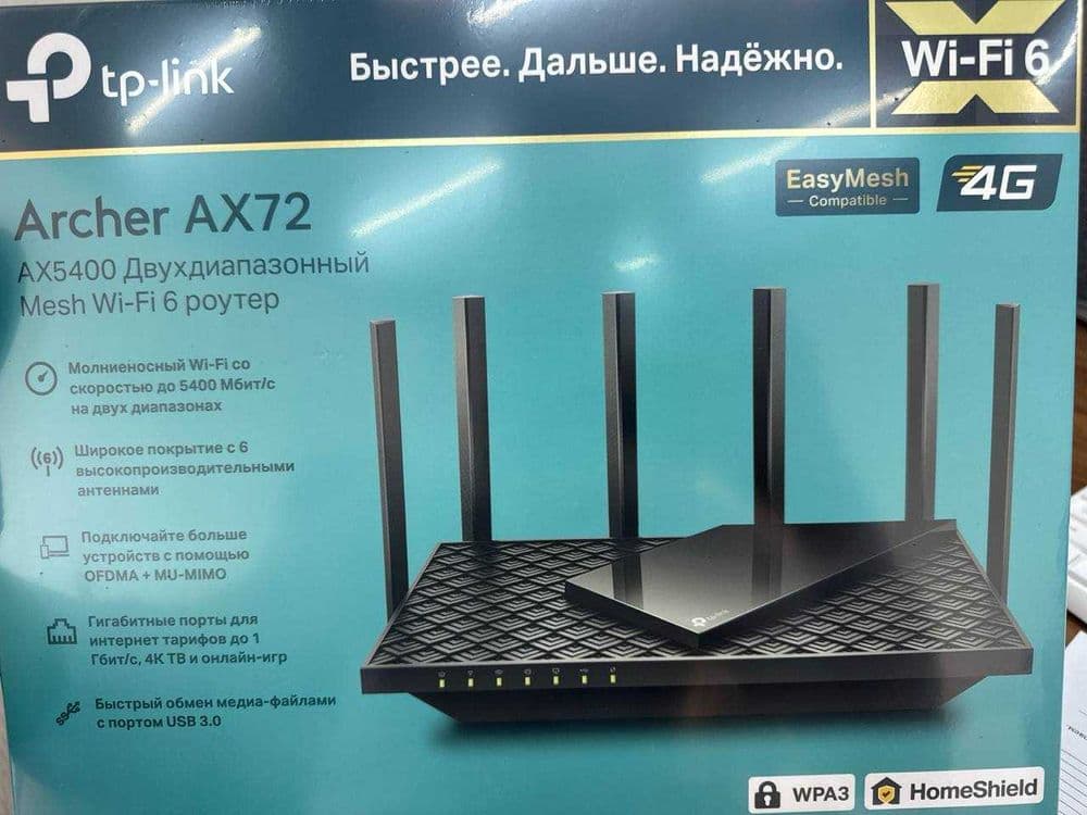 Wi-Fi роутер - TP-LINK Archer AX72 AX5400 — 1