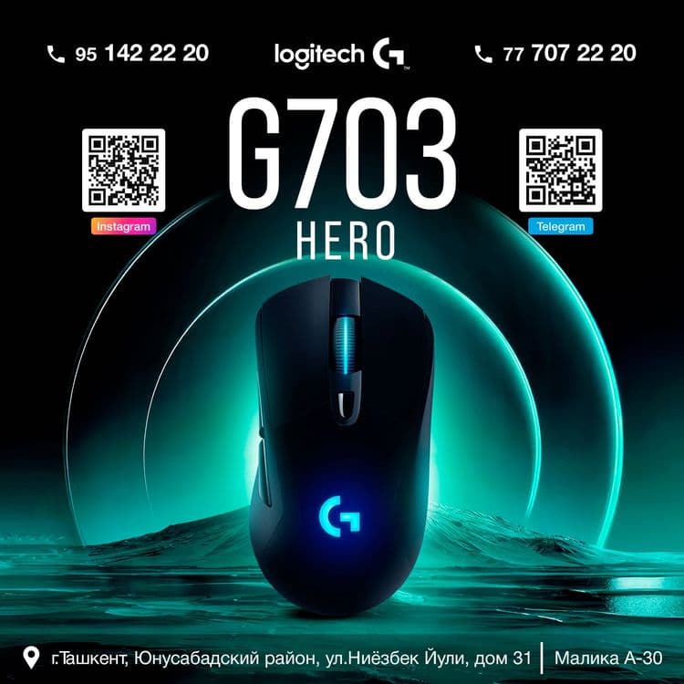 Logitech G703 LIGHTSPEED -Беспроводная игровая мышь — 1