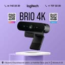 Logitech 4K BRIO Stream WebCamera
