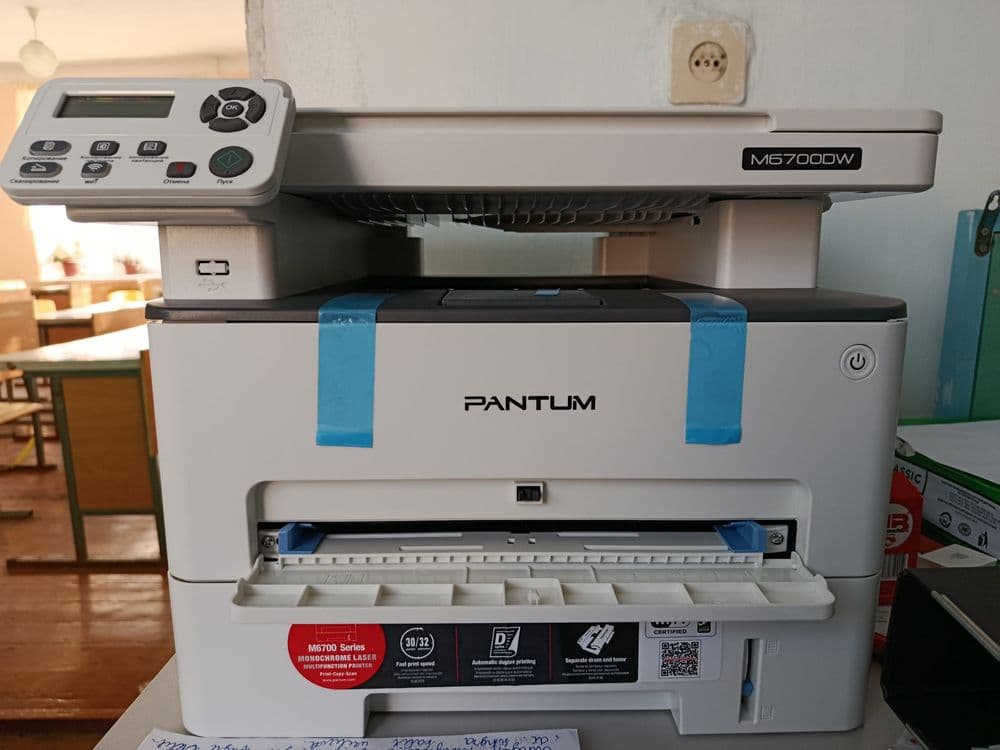 Printer MFU 6700 — 1