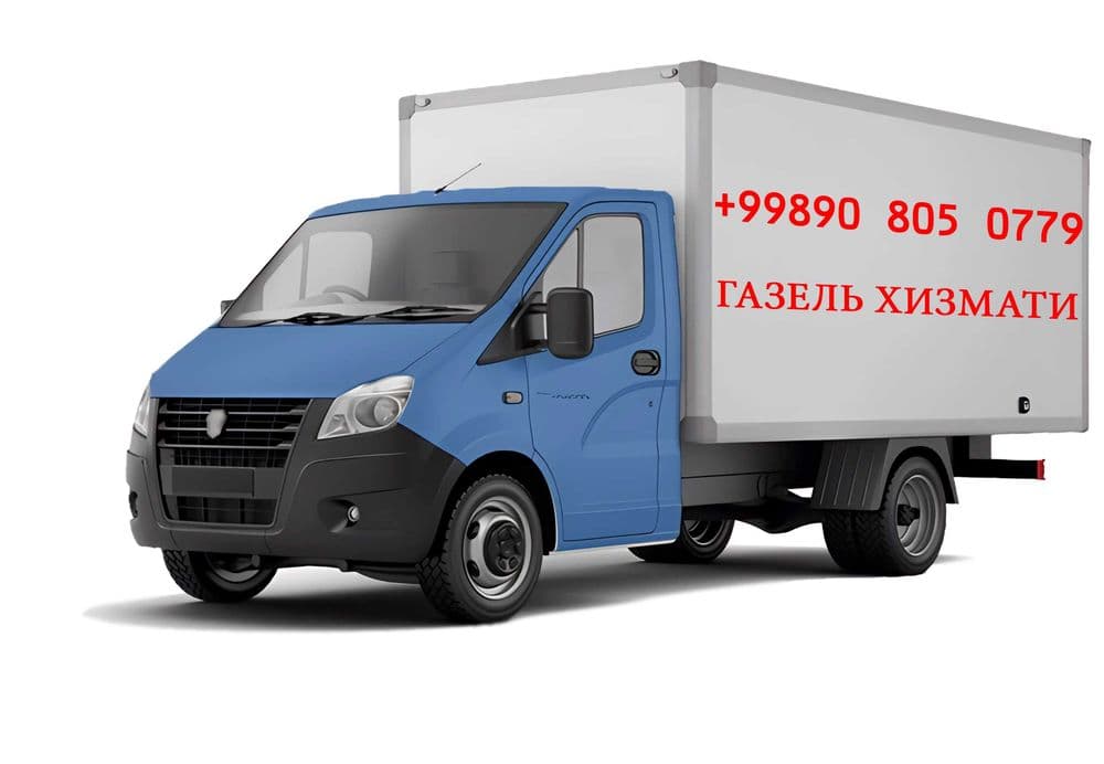 Gazel xizmati | Газель хизмати 24/7 — 1