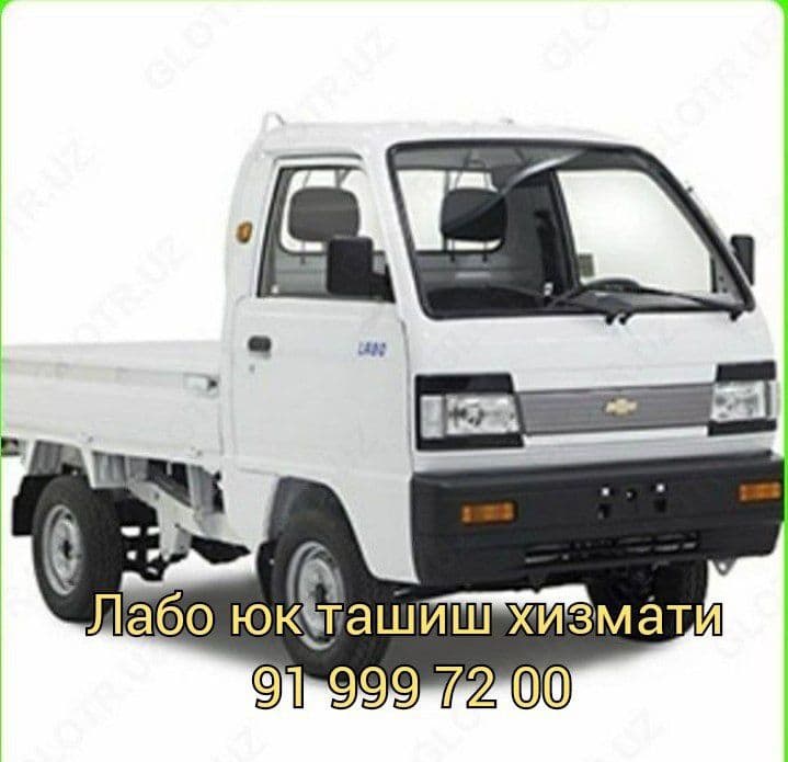 лабо юк ташиш хизмати 1.5 тонна — 1