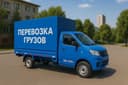 Юк ташиш хизмати | Тез ва ишончли