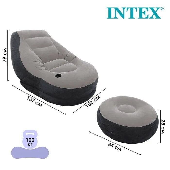 intex надувное кресло с пуфиком ultrasound Доставка Электронный насос — 1
