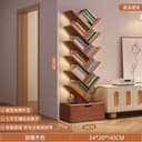 Подставка полка для книг