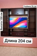 Стеллаж для гостинной