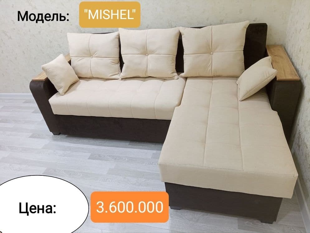 Диван Угловой, Divan ugalok , Акция! (230#150) + доставка — 1