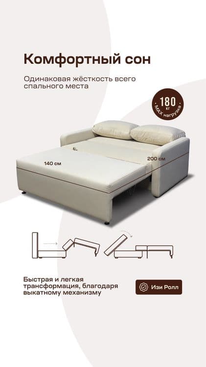 Диван кровать, раскладной, выдвижной, компактный, divan, tahlanadigan — 1