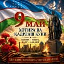2 этажли диван болалар учун