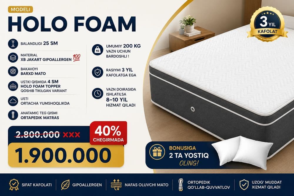 Матрас | Matras | Ишлаб чикарувчидан | От производителя | матрас — 1