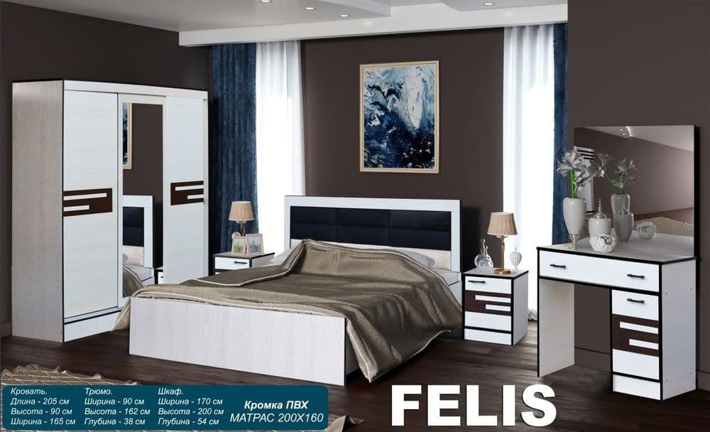 Hello Mebel. Siz uchun arzon va qulay mebel — 1