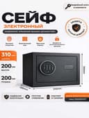Металлический мини сейф\ Temirli mini seyflar