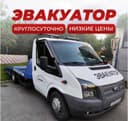 Эвакуатор в Самарканд — быстро и надёжно / Evakuator Samarqand