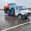 Евакуатор хизмати