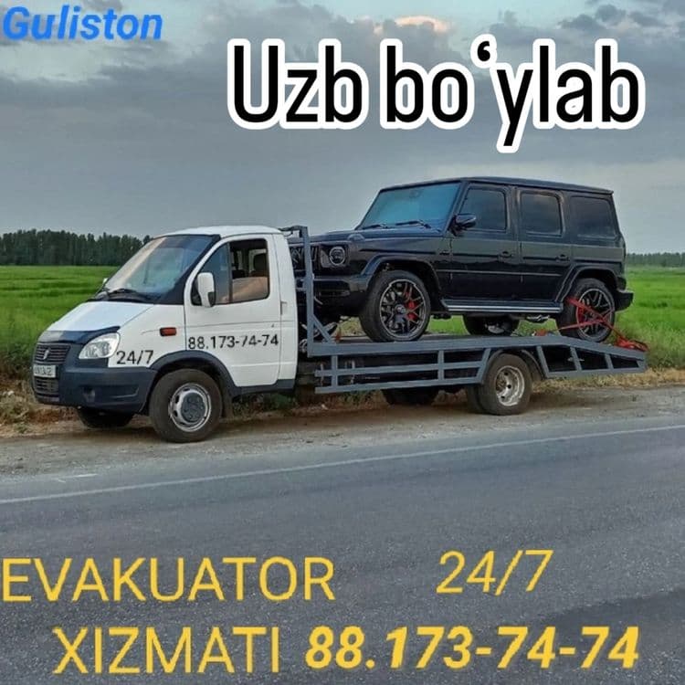 Евакуатор хизиати 24/7 — 1