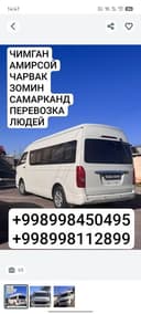 Микроавтобус 18-21 мест Мерседес Спринтер и Микроавтобус . Поездки и э