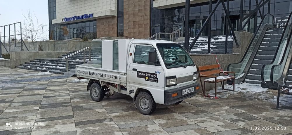 Лабо хизмати грузо перевозки — 1