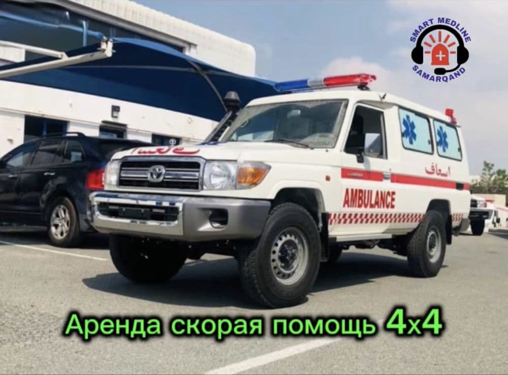Аренда скорая помощь !!! ! — 1