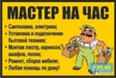 Услуги работаем каждый день