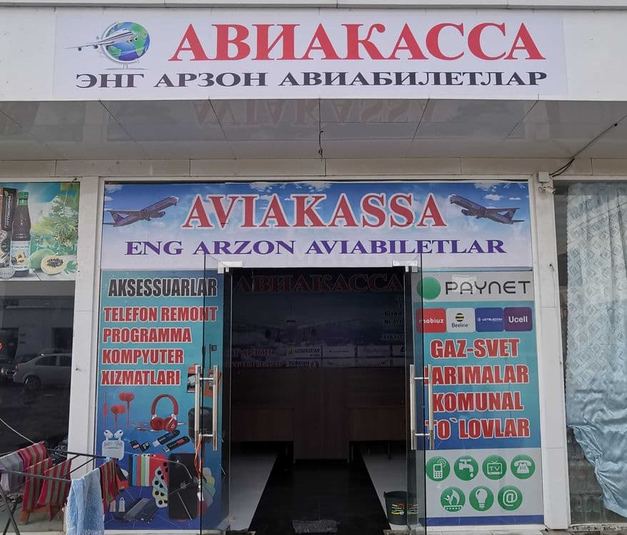 Авиакасса - энг арзон авиа ва темир йўл чипталари — 1