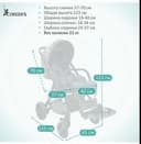 . Инвалидные коляска коляска для дцп 1