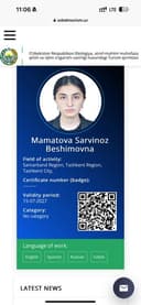 Гид по Узбекистану