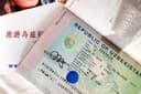 Business business visas to Uzbekistan for your guests and partners..