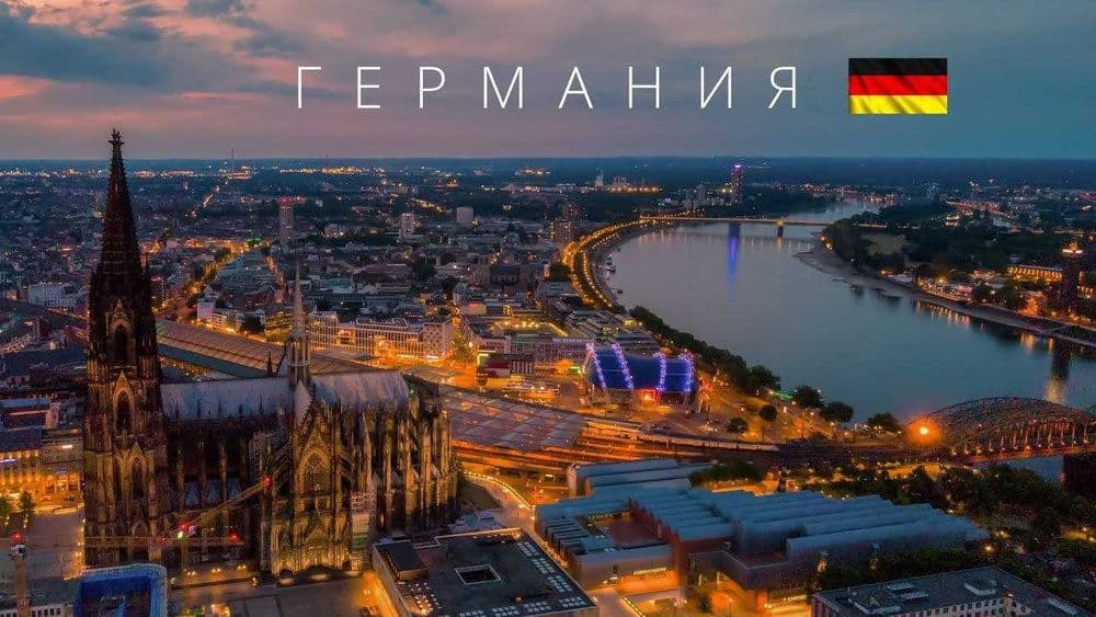 Виза в Германию — легко и без забот! — 1