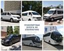 Туристические транспортные услуги и пассажирские перевозки!