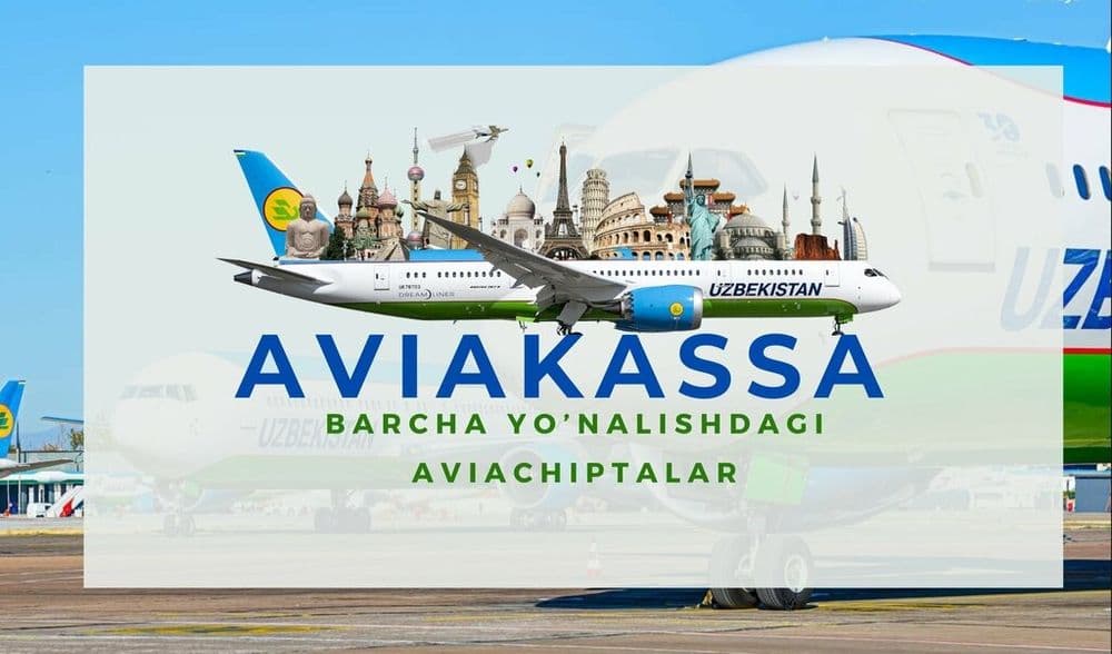 Авиакасса, Билеты в любую точку мира 24/7 по самым дешёвым ценам — 1