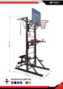 General Fitness optom Turnik bruss press basketbol shit trenajor gant