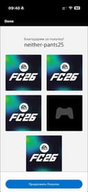 FIFA 2026 на PS4. PS5