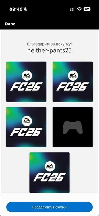 FIFA 2026 на PS4. PS5 — 1