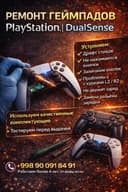 Ремонт геймпадов PlayStation / DualSense