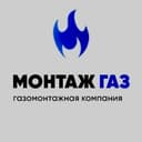 Газ монтажные работы с документацией под ключ , Газ монтаж ишлари